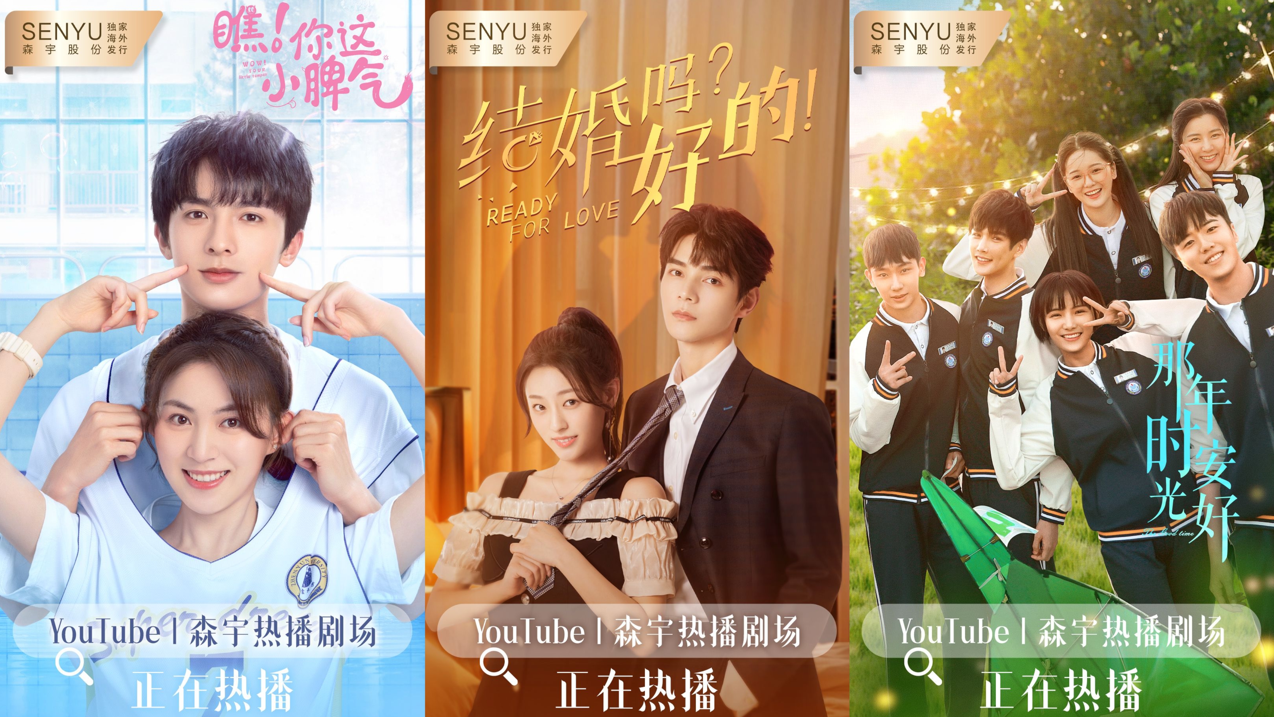 710公海寰宇股份6月海外上线剧集精彩推荐