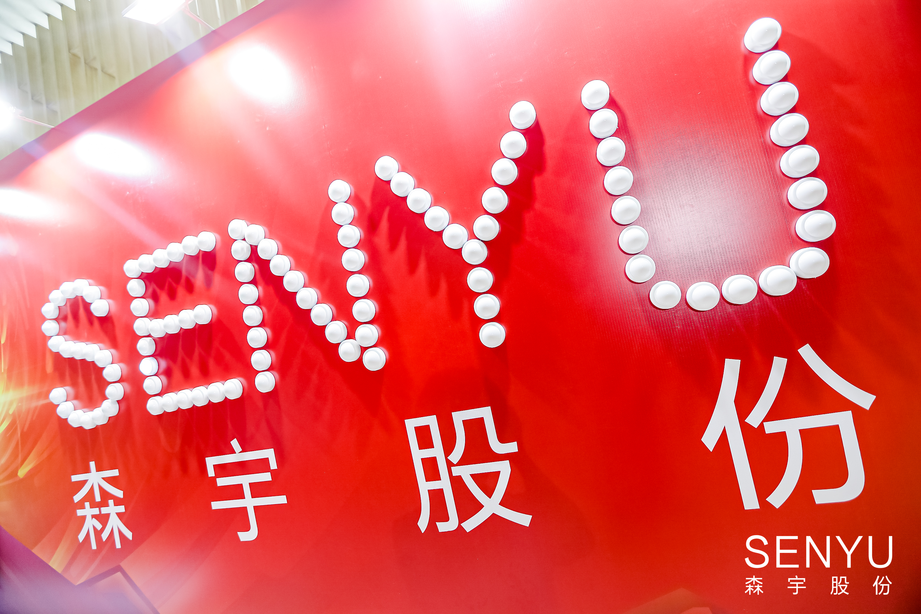 710公海寰宇股份荣获“2023-2024年度国家文化出口重点企业”