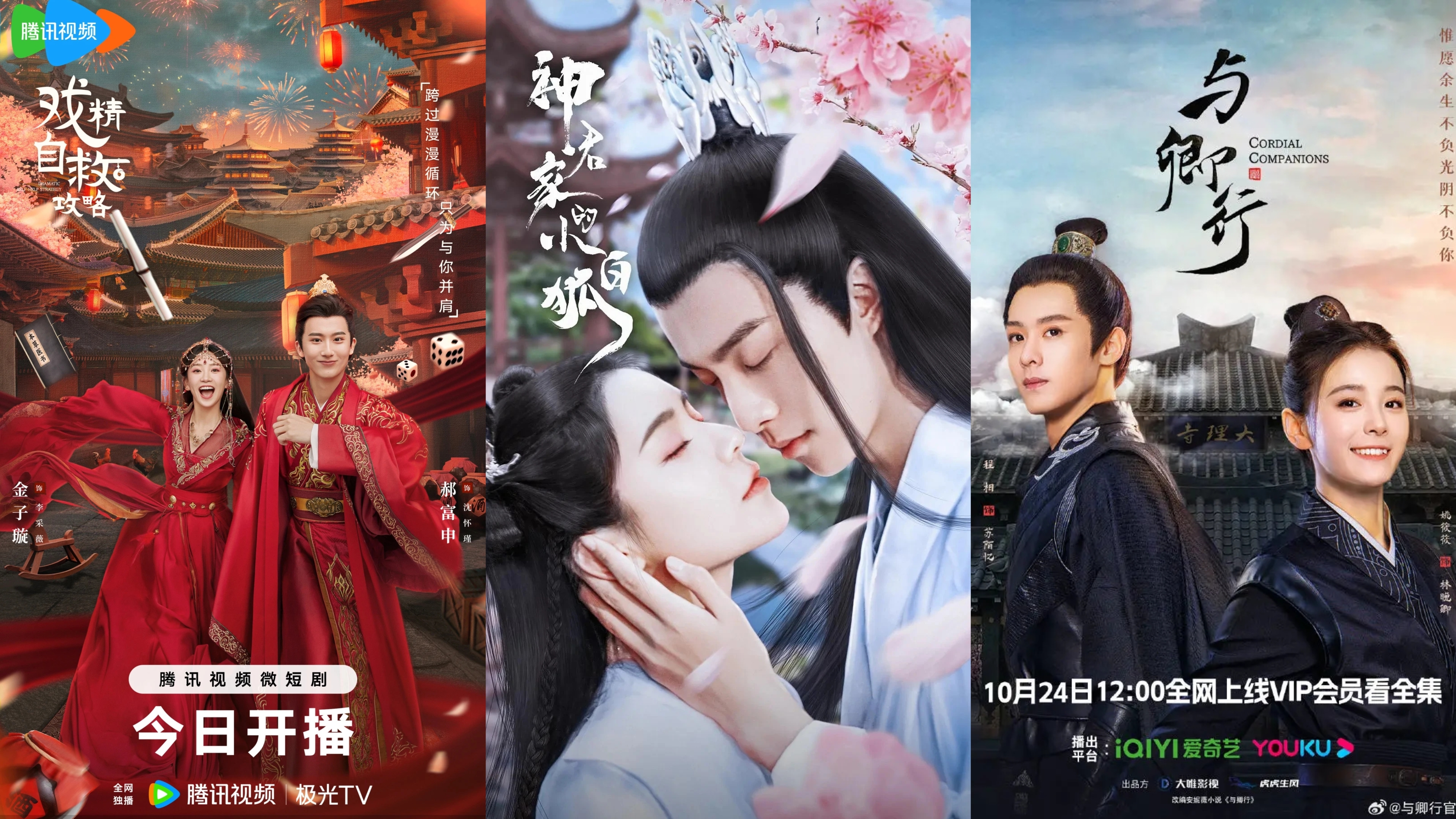 710公海寰宇股份12月海外上线剧集精彩推荐