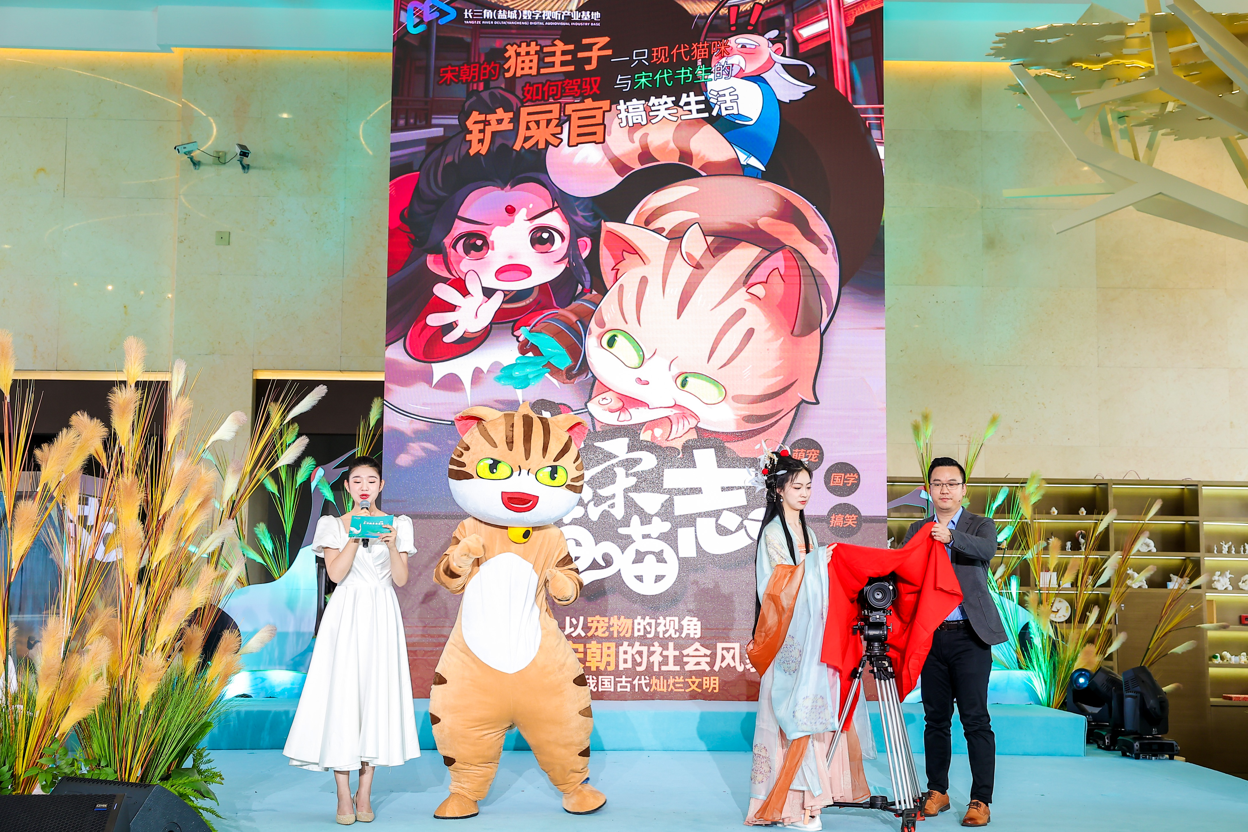 江苏广电总台合作710公海寰宇股份 AIGC微动漫《大宋喵喵志》亮相