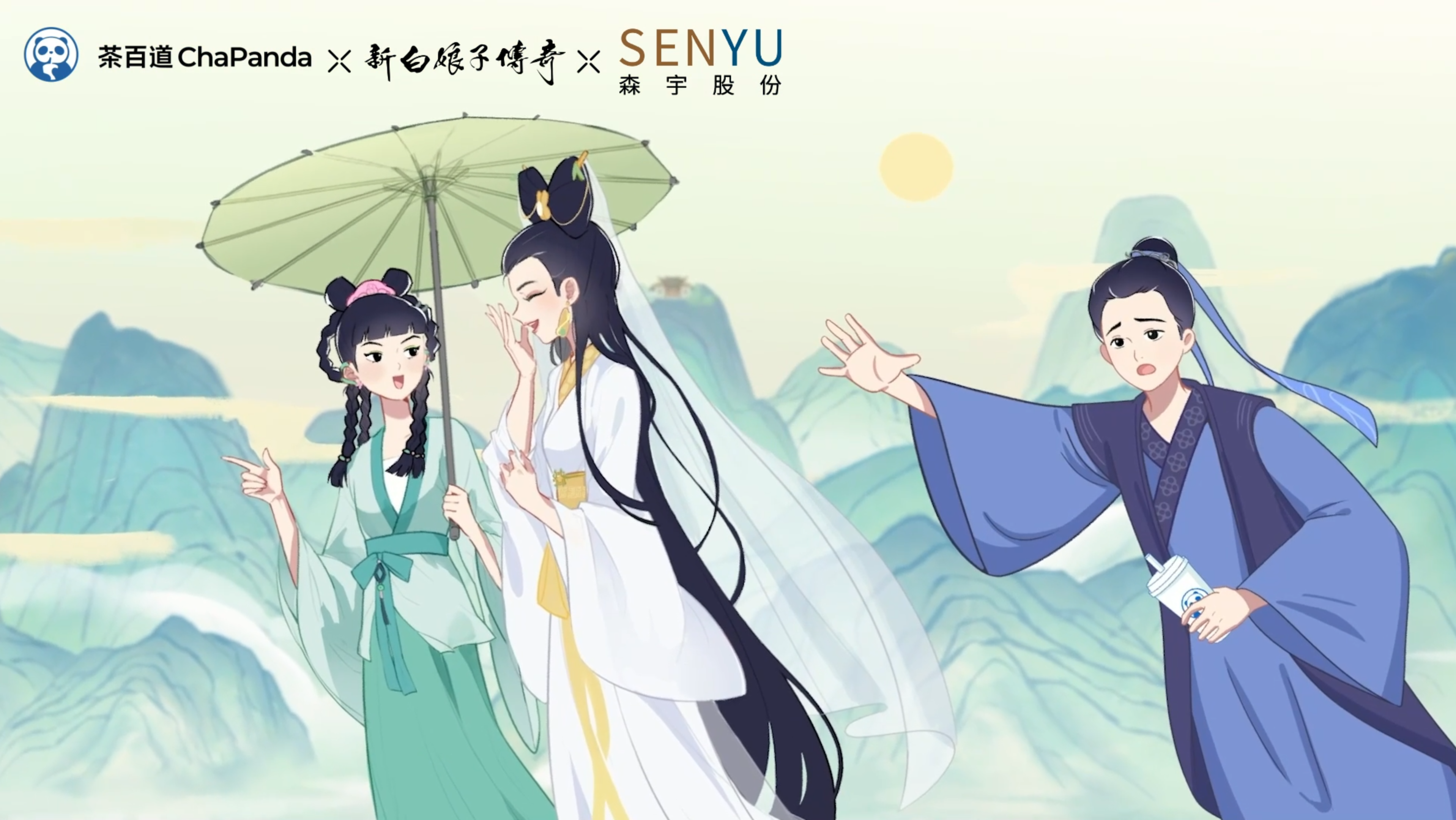 710公海寰宇股份蛇年献礼 新白娘子传奇X茶百道推出联名系列