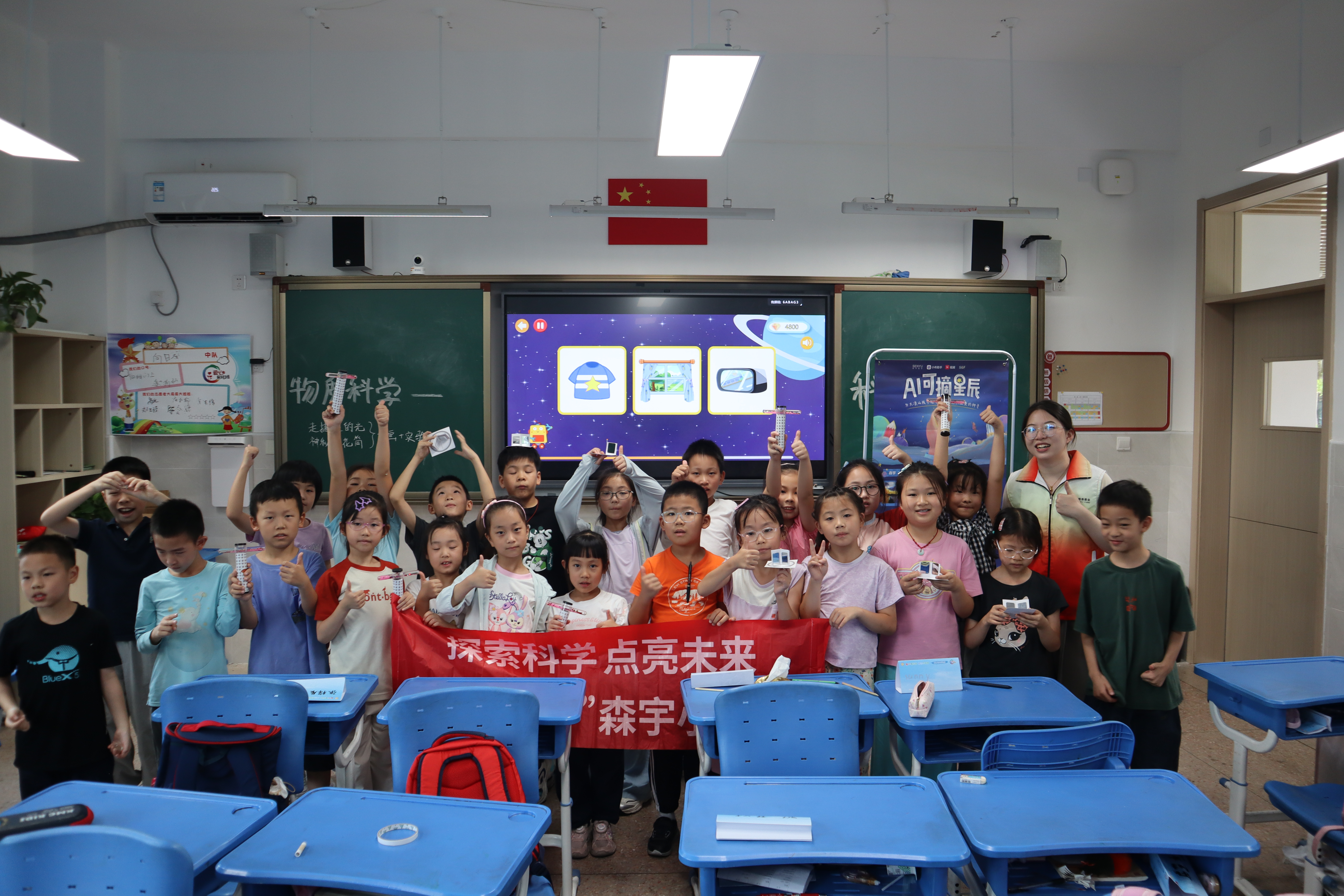 2025年710公海寰宇“科学种子”爱心暑托班在永丰街道绽放科学之光