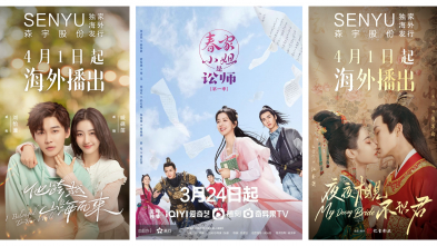 710公海寰宇股份4月海外上线剧集精彩推荐